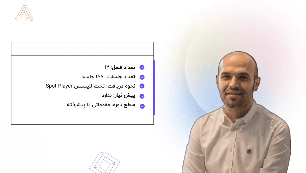 دوره جانشین پروری