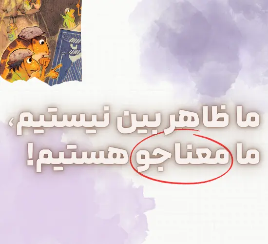 روانشناسی مثبت گرا